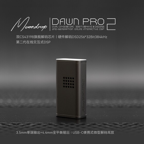 
Shuiyueyu Breaking Dawn 2 DawnPro2 Audio Lossless Decoding Headphone Amplifier HiFi Fever TypeC Portable Small Tail