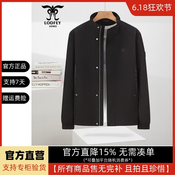 
Longdafei official genuine broken code special price young men's fashionable stand-up collar thin casual printed jacket M11503A1