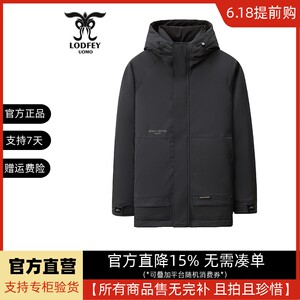 Longdafei official genuine broken code special price men's casual outdoor warm hooded down jacket SDS16002