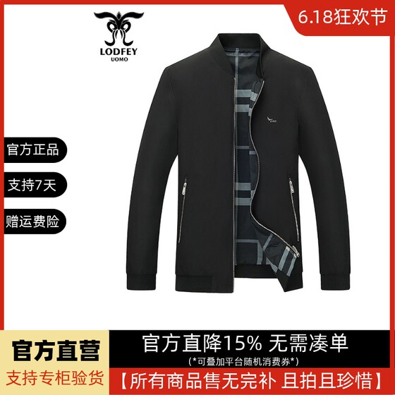 Long Dafei off-size special price young men's fashion versatile baseball collar [reversible] jacket J11853
