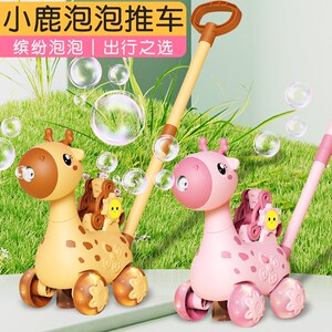 
Bubble machine children's handheld fully automatic blowing giraffe stroller baby baby 2025 Internet celebrity new toy girl