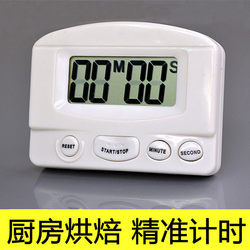  Large Screen Learning Electronic Timer for Home Kitchen Countdown Timer Reminder Timer for Studying and Doing Homework