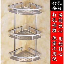 Bathroom Shelf, Wall-Mounted Corner Shelf for Bathroom, No-Drill Space Aluminum Dual-Purpose Storage Triangle Shelf