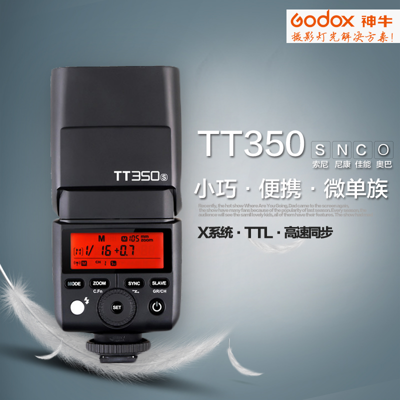GODOX TT350 S-