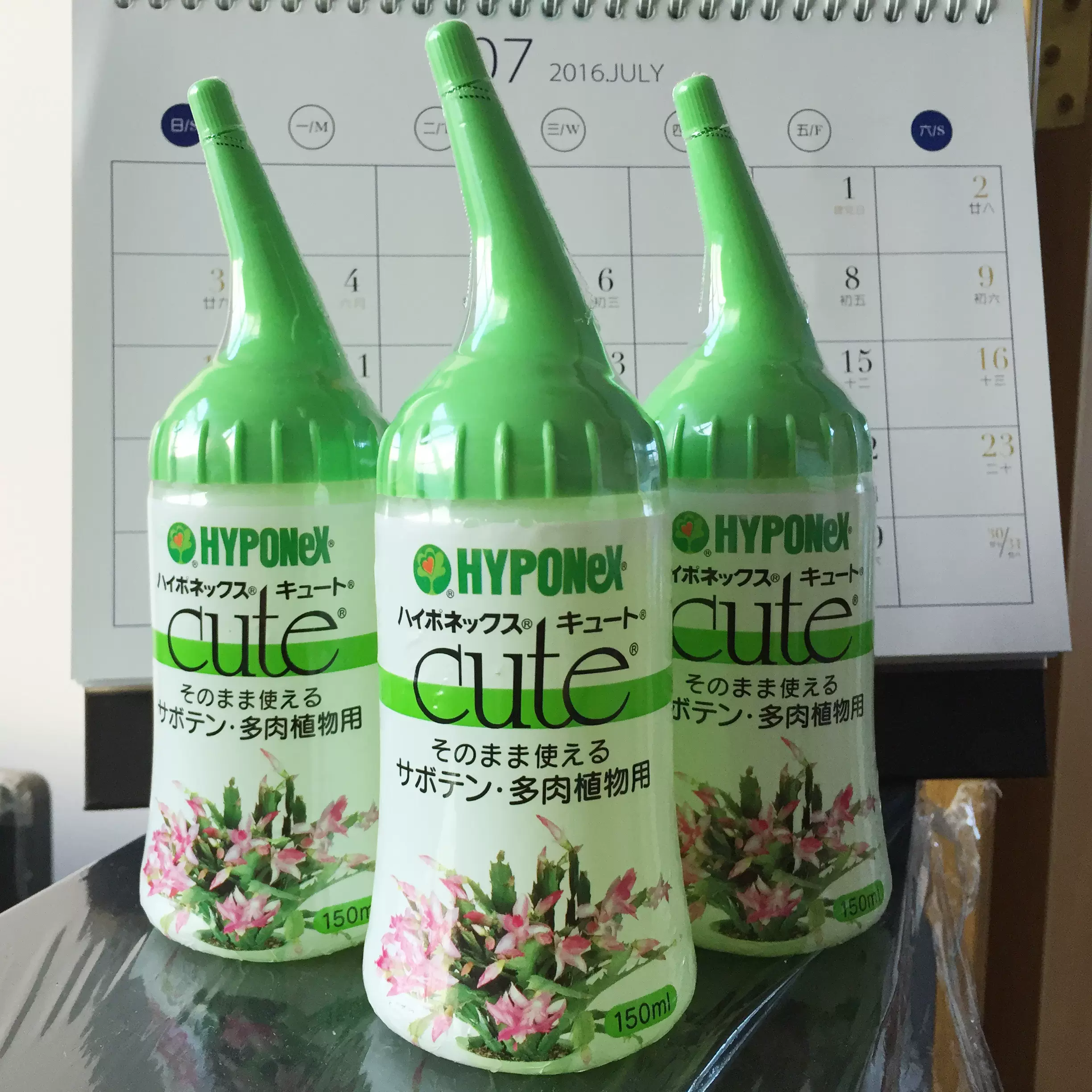 Hyponex多肉液体肥增色日本产进口多肉植物专用液肥肥料150ml Taobao