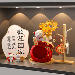 Sea Shell Fortune Cat Key Holder Entryway Ornament Home Living Room Desktop Money Tree Entrance Door Decoration