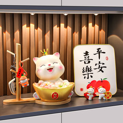 Lucky Cat Figurine for Key Storage at the Entrance, Living Room, Shoe Cabinet, Doorway, Home Decoration, Housewarming Gift