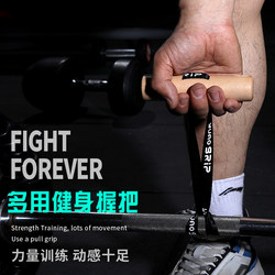 Fitness Solid Wood Grip Accessories Rowing Pull-Up Assist Device Pull Handle Door Clamp Home Resistance Rope