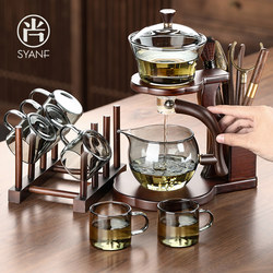 Automatic Tea Set for Lazy People, High-End Heat-Resistant Glass Magnetic Tea Infuser, Kung Fu Tea Home Brewing Tool Complete Set