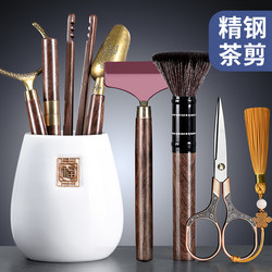 White Jade Porcelain Tea Ceremony Six Gentlemen Set, Tea Brewing Tools, Tea Tongs, Household Kung Fu Tea Set Accessories and Supplies