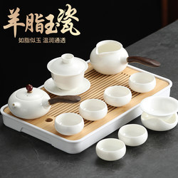 Jade Teapot and Tea Set for Home Use, 2025 New Model, Complete Set of Tea Supplies, White Porcelain Kung Fu Tea Cup Set