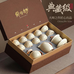 Ruyao Tea Set, New Model for Home Use, Light Luxury, High-End Tea Brewing Set with Gaiwan, Kung Fu Teapot, Teacups, Complete Set in Gift Box