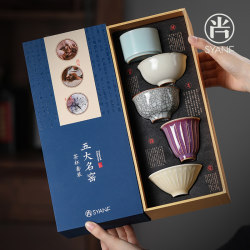 Five Famous Kilns Tea Cup Set 2025 New High-End Kung Fu Ceramic Tea Tasting Master Cup Gift Box for Elders