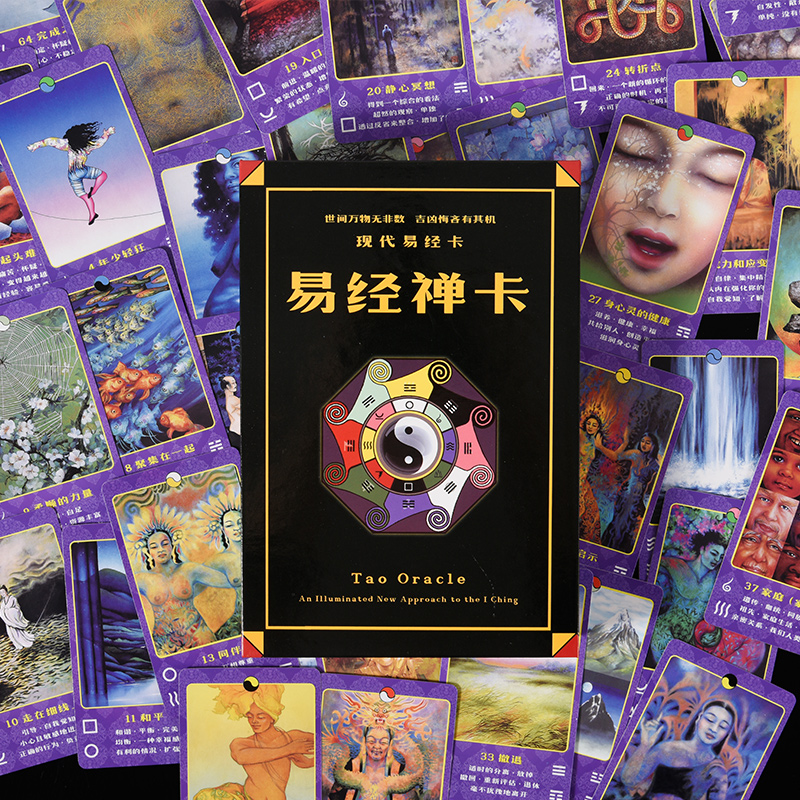 I CHING ZEN ī I CHING SIXTY-FOUR HEXAGRAM Ʈ ī    WEITE TAROT CHINESE TAROT CARDS-