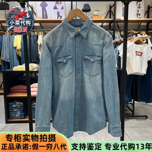 
Levi's Levi's Men's American Retro Street Style Fashion Casual Denim Shirt Jacket 85744