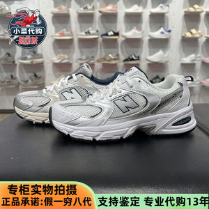 New Balance/NB Men's Big Children's Shoes Big Breakthrough Lightweight Sports Shoes Running Shoes GR530KA SB1
