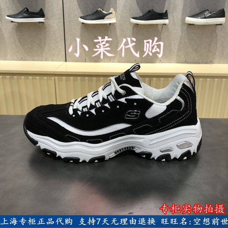 Sepatu Pria Skechers D'Lites Sepatu Kets Penyerap Guncangan