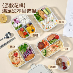 Lunch Box for Office Workers, Lunch Box with Cutlery, Microwaveable, Special Bowl, Student Divided Lunch Box, Fresh-Keeping Box