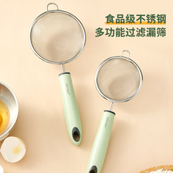 Soy Milk Filter Sieve Baby Food Strainer Household Kitchen Egg Tart Liquid Baking Tool Flour Sieve