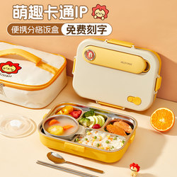 316 Stainless Steel Insulated Lunch Box for Office Workers, Primary and Secondary School Students, Special Children's Lunch Plate, Divided Lunch Box