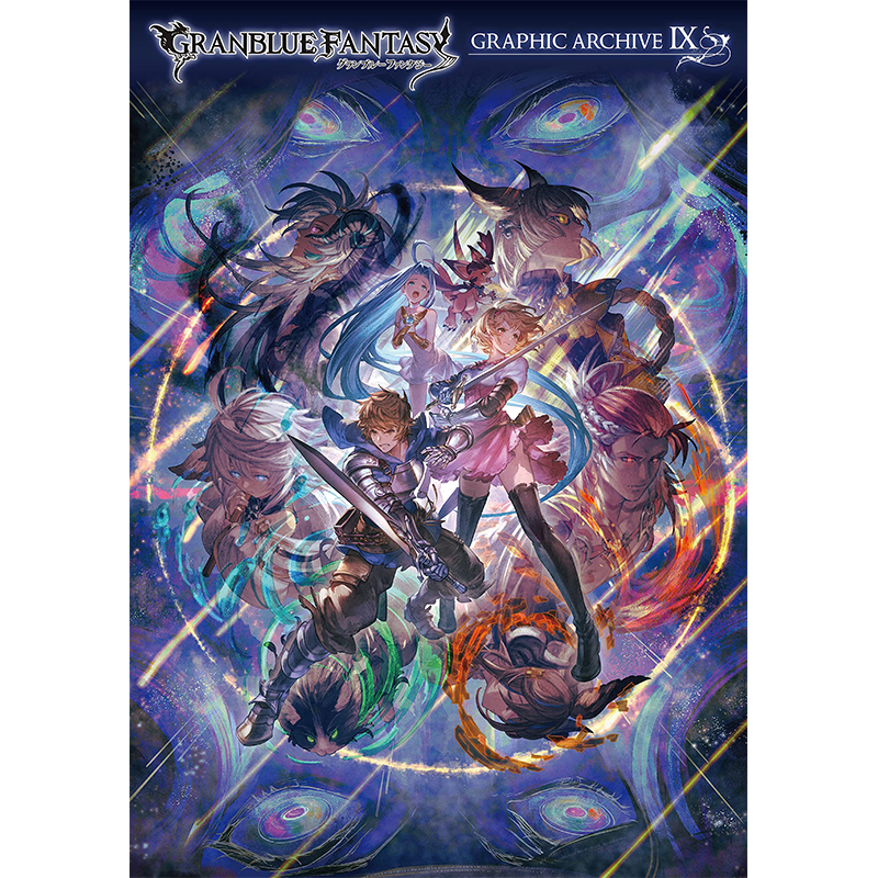 Granblue Fantasy Graphic Archive Ⅸ - Japanese Art Book