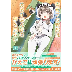 少女漫画志- Top 100件少女漫画志- 2024年3月更新- Taobao