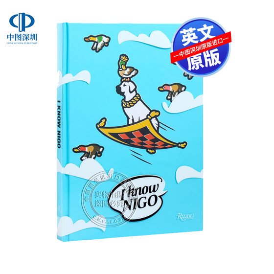 アート・デザイン・音楽 COMPLEX BOOK Nigo アート・デザイン・音楽 COMPLEX BOOK Nigo Explore Our NIGO