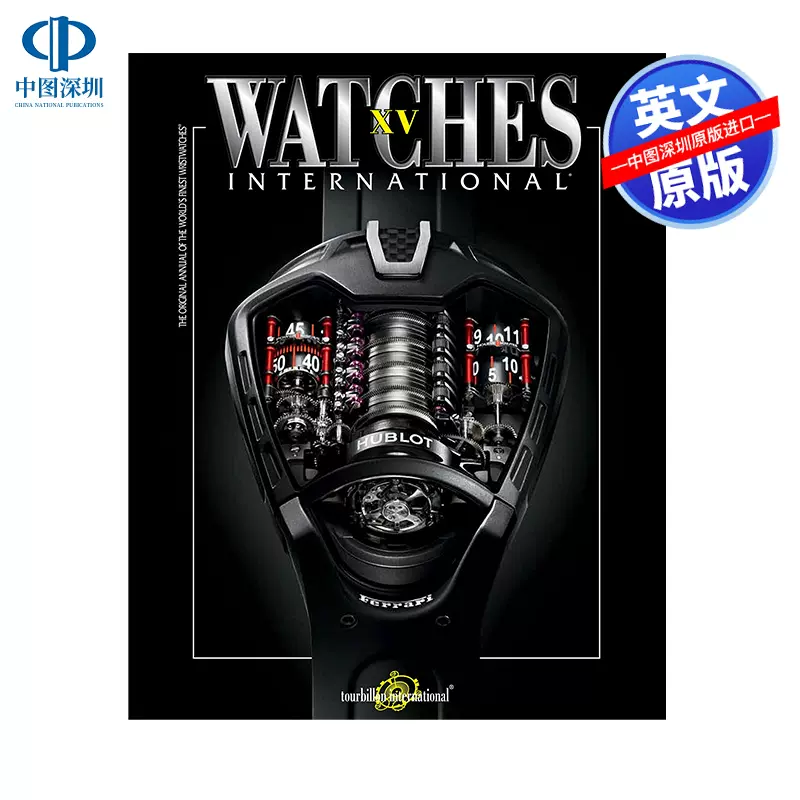 英文原版国际名表第十五卷Watches International Volume XV 进口英文版