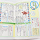 Pre-sale Doraemon 1st Mandarin Dictionary 2nd Edition Japanese Learning Dictionary Mandarin Dictionary 2nd Edition Shogakukan Original Imported Genuine Book