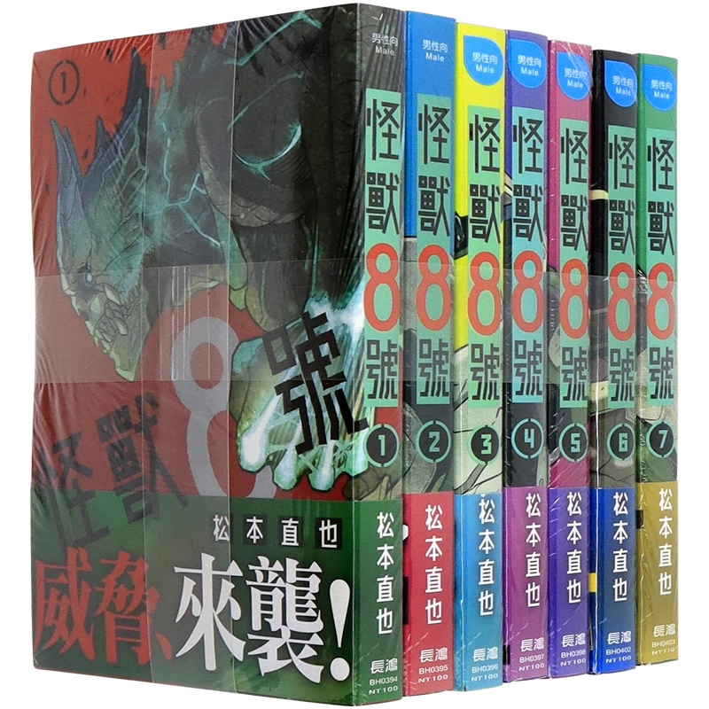 現貨【深圖日文】櫻桃小丸子18 漫畫櫻桃子集英社漫畫書ちびまる子 