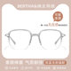 Ultra -light transparent glasses box anti -blue light anti -radiation anti -radiation female plain white canopy -myopia, Anna Hilton

