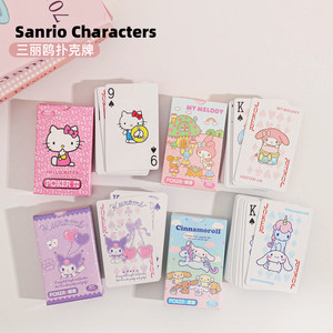 
Sanrio genuine cute cartoon fun entertainment Melody Katie cat series poker game card game card