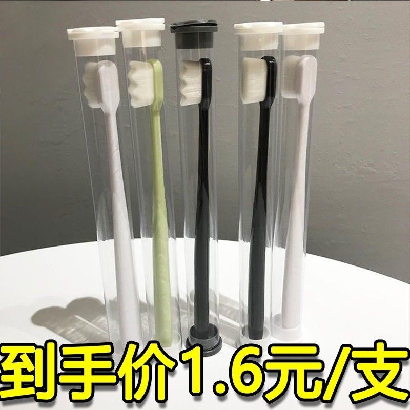 (다양한 색상 선택) 만발 칫솔 부드러운 강모 인쇄되지 않은 나노 하이 엔드 커플 성인 어린이 학생 출산 감금-