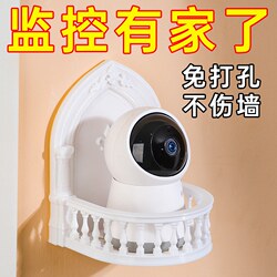 Monitoring Bracket No-Nail Wall Mount