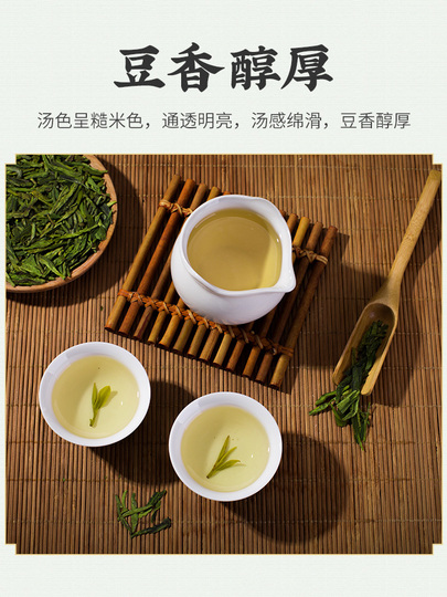 2023新茶西湖龙井狮峰龙井特级明前绿茶50克狮牌杯泡充氮