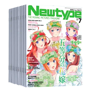 newtype Latest Authentic Product Praise Recommendation | Taobao