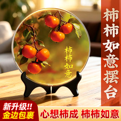 Persimmon-Shaped Ornament for Decoration, Suitable for Entryway, Foyer, Office Desk, Home Use, Housewarming Gift