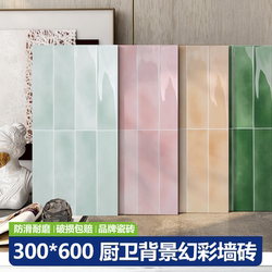 Symphony of Colors Gradient Tiles【300X600 Bathroom Tiles】Guangdong Foshan Grid Mosaic Kitchen Background Wall