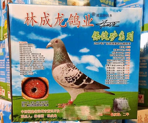 
Lin Chenglong pigeon health care sand red soil supplies bird food box tank tank parrot pigeon feed pigeon grain calcium supplement free shipping 10 packs