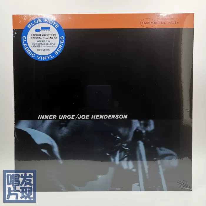 全新现货 Joe Henderson Inner Urge 爵士名盘Blue Note 黑胶LP-Taobao