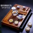 đĩa gỗ Guanyi gỗ chắc chắn khay trà hộ gia đình bàn trà nhỏ loại ngăn kéo inox hình chữ nhật khay khay thoát nước trà biển văn phòng mẫu đĩa gỗ đẹp Tấm