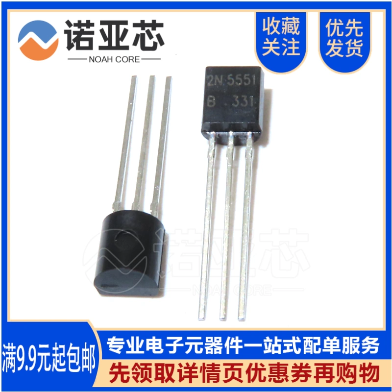 Thương hiệu mới trong nước 2N5551 5551 plug-in TO-92 EBC bóng bán dẫn Bóng bán dẫn NPN 0,6A / 160V 2n7000