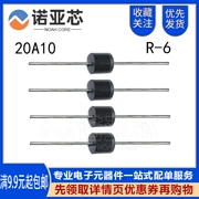 6A10/10A10/20A10 chip lớn 6A10A20A/1200V cắm trực tiếp chỉnh lưu diode công suất cao