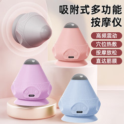 Electric Adsorption Fascia Ball, Hot Compress Massage Ball, Plantar Fascia Ball, Neck Membrane Ball, Muscle Relaxation, Shoulder, Neck and Back Massage