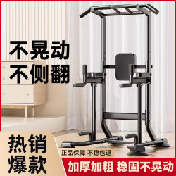 Horizontal Bar for Home Indoor Pull-Ups, Double Bar Rack, Single Bar, Wall-Mounted or Freestanding Pull-Up Bar, Home Fitness Equipment