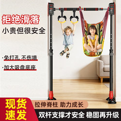 Door-Mounted Pull-Up Bar for Home Use, Indoor, for Children and Adults, No-Drill Wall-Mounted Pull-Up Device, Hanging Bar Rack, Fitness Equipment