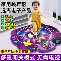 2025 Children's Dance Mat Jumping High Fitness Machine for Home Use, Summer Holiday Children's Day Gift Toy