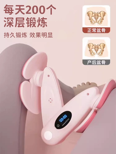 Тренировка тазового дна тренировок мышечной сжимы инструмент домохозяйства для ноги похудка ноги внутрь.