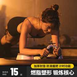 Multifunctional Flat Support Training Aid, Push-Up Board for Chest and Abdominal Muscle Training, Men's Support Stand, Home Fitness Equipment