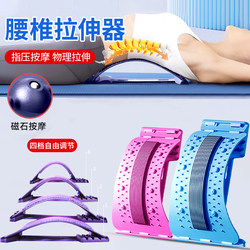 Lumbar Traction Device, Waist Reliever, Back Straightening Corrector, Back Stretching Exercise, Anti-Hunchback Training
